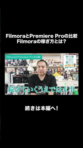 [Video editing beginners must-see] Is Premiere Pro outdated? Filmora is more than enough