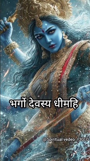 Gayatri Mantra | Non-Stop Gayatri Mantra | 108 times Gayatri Mantra #gayatrimantra #gayatri #mant