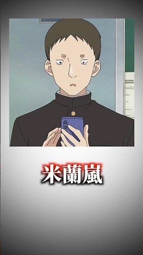 Crazy names that appear in anime [Recommended anime]