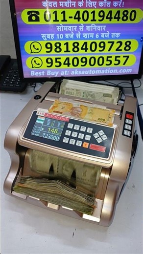 🔥 Need a Mix Cash Counting Machine in Jamshedpur? 💸We Got You Covered! 🔥 #shorts #youtubeshorts