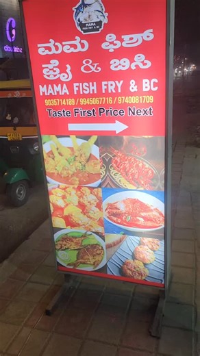 MAMA FISH FRY AND BC on Instagram