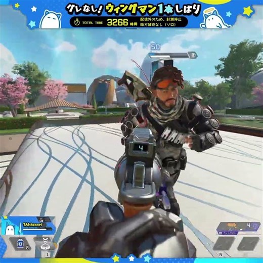No Grenades, Wingman Only, 3266th Hour (♪Ninninja/Apex Legends) [#Shorts]