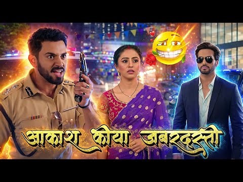 Aakash ne kiya Isha se jabardasti, Suraj kiya isha ko Raksha