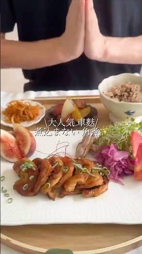 大人気 車麩アレンジ✨️煮込まずに作れる 車麩の角煮🍽夫を虜にするよ♡