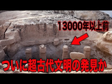 5 Unknown Traces of Ancient Civilizations that Will Overturn History... The Truth About Mysteriou...