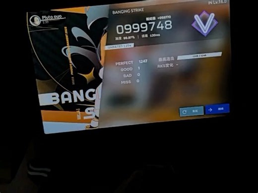 全站第一 banging strike in 纯双指 1.25x ap