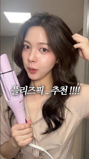 똥손들에게 찰떡인 고데기 후기 ..🔥