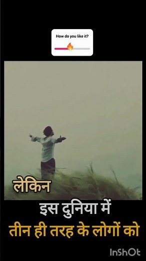 The 3 Types of People in This World: Which one are you?🧐 #motivational #lines