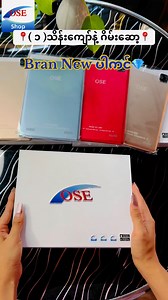 17K views · 427 reactions | ✨မြန်မာငွေ (၁) သိန်းကျော်ထဲနဲ့ tablet...