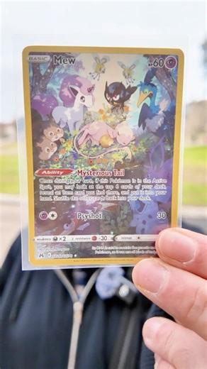 HUCOTD 👀Ep. 🔟 — Sleeping Mew (Crown Zenith) #pokemon #pokemoncards #mew #crownzenith