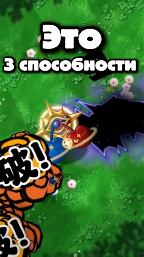 Plants vs Zombies SYMBIOTIC MOD ВИШНЯ!