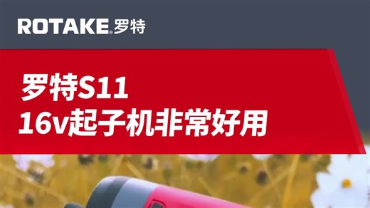 扭矩180牛米，无级变速，第三档每分钟转速3900转