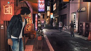 Investigation Actions - Judgment Walkthrough