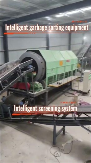 Intelligent Garbage Sorting Machine #garbagesorting #sortmachine #wastemanagement #wastesorting