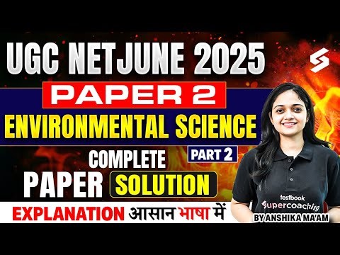 UGC NET Environmental Science Previous Question Paper Part 2 | UGC NET EVS Question Paper 2025