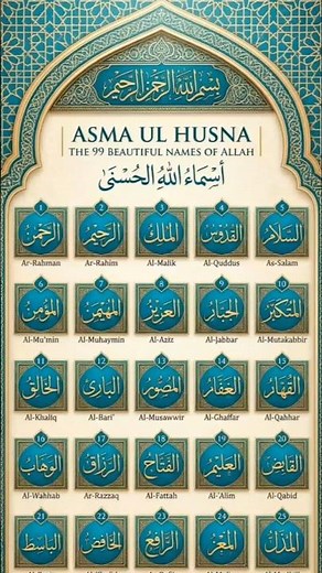 99 Names of Allah | Asma Ul Husna Beautiful Recitation with Meaning#islamicvideo #quran #tilawat