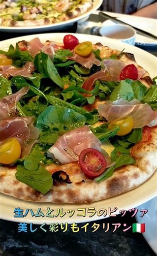 【🇮🇹コスパ間違いない?!🍕ピッツァ】横浜市市庁舎のイタリアン（リトラーネオ）「大きさに先ず驚き」横浜観光 横浜グルメ 横浜市中区