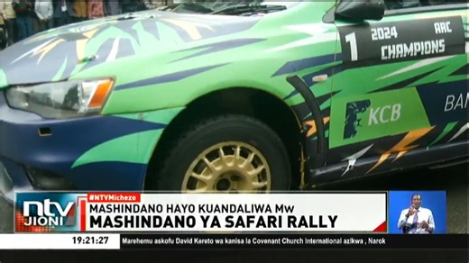 Mashindano Ya Safari Rally: Mashindano ya mbio za magari ya Safari Rally yameshika kasi baada ya benki ya KCB kutoa udhamini wa Shilingi milioni 209. #NTVJioni | NTV Kenya