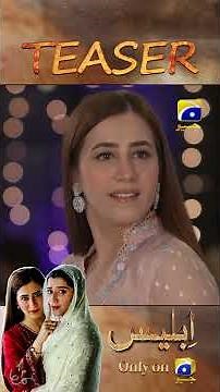 Iblees Episode 04 New Teaser #iblees #teaser #shorts