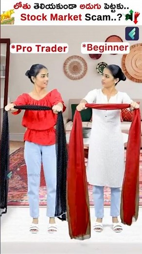 Pro Trader vs Beginner: The Hilarious Showdown! 😂 #Shorts #stockmarket #trader