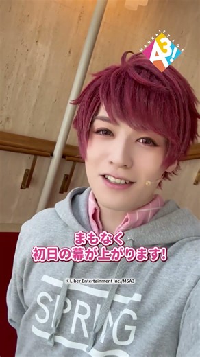 MANKAIカンパニー #佐久間咲也 よりMANKAI STAGE『A3!』ACT3! ～SPRING & SUMMER 2026～開幕のお知らせ💐#エーステ #横田龍儀