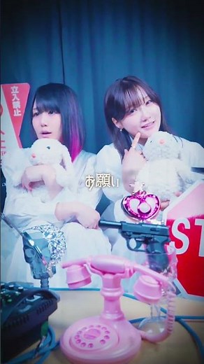 親友と「だって、私が1番可愛いんだから！」5年ぶりに歌ってみた。【我儘姫】(なすお☆ りみー) #shorts #歌ってみた #tiktok
