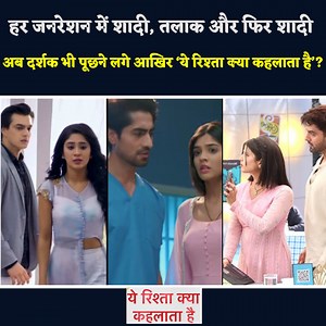 105K views · 2.1K reactions | #yrkkh Update : In Every Generation, There Is Marriage, Divorce And Then Marriage Again. Now, Audience Asking- 'Yeh Rishta Kya Kehlata Hai' | ABV Entertainment | Facebook
