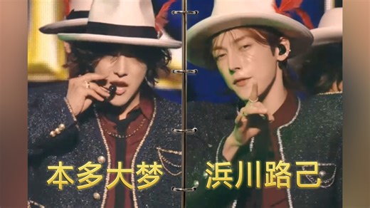 20260411 The Performance ROIROM part 世界级舞台初亮相 本多大梦 浜川路己（已替换高清档源）