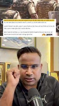1 करोड़ का सोना बंदर ले गए! पुलिस की कहानी सुन कोर्ट भी भड़क गया | SAGAR SINHA