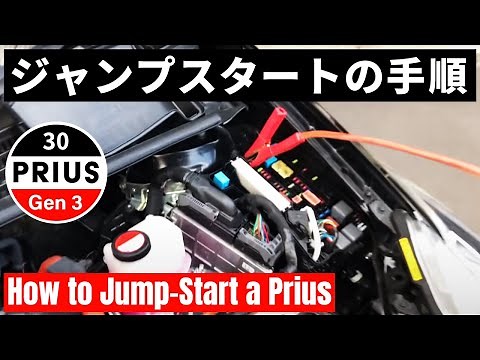 How to Jump-Start your Prius with a Dead Battery