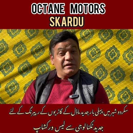 2.5K views · 24 reactions | Opening ceremony Octane Motors Skardu | GB 9 News | Facebook