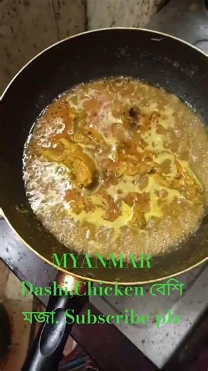 subhanallah, 🇲🇲 Dashi Chicken Curry Moga👌 #love #live #fish #fishing #cookingfish