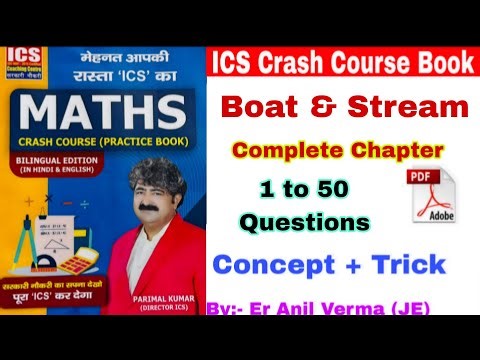 Boat & Stream ,Complete Chapter, ICS Crash Course Math Book|complete Chapter By Short trick
