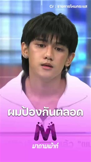ฟารีดา | ติณติณ นิวคันทรี่ โหนกระแส — แสดงสดฉุกเฉิน