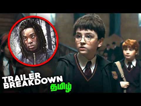 Harry Potter and the Philosopher's Stone Tamil trailer Breakdown (தமிழ்)