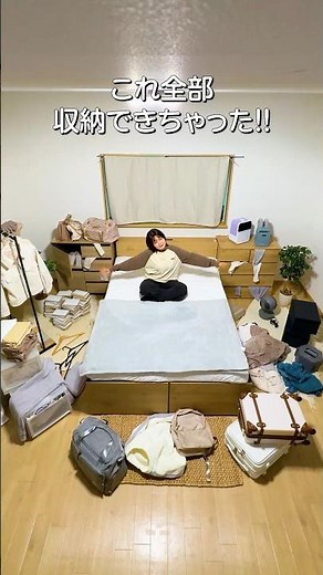 【こんなに入る！】超収納ベッドの収納力