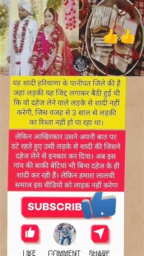 #nivetadhingramusic #motivation #facts #ipl #upsc #hu #hindugod #krishna #radharanisketch #cricket