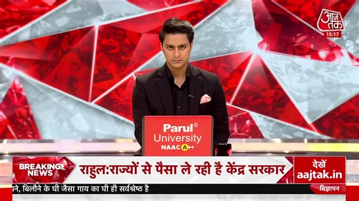 15K views · 229 reactions | CWC से पहले कांग्रेस नेता दिग्विजय सिंह को पोस्ट... कांग्रेस पर तंज! दिग्विजय सिंह ने X पर शेयर की PM मोदी की पुरानी तस्वीर... #CWC #DigvijayaSingh #Congress | Rajeev Dhoundiyal | Aaj Tak | Facebook