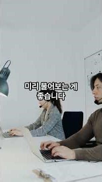 성지 매장 가기 전 필수 체크리스트! 1분 만에 헛걸음 예방하기