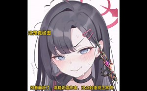 EM2:这是拿射速换来的高伤害高稳定，已经是高伤害高稳定了，这样的射速你就知足吧！EM2版本现状，排位热点沙雕半教学