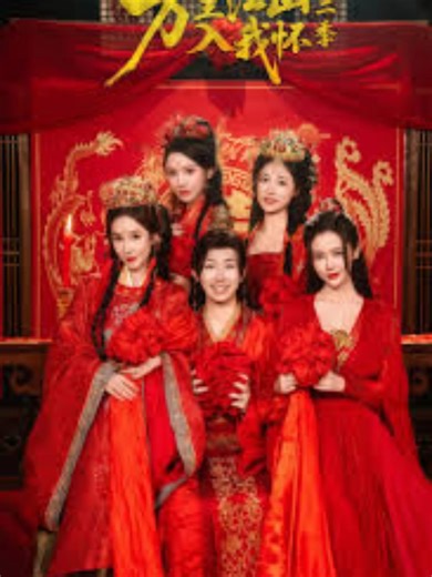 60 - 62#istriku3takdirkugila #s2 #dramachina #viralvideo #dracinromantis