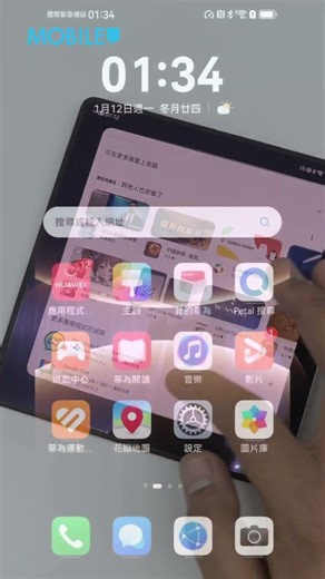 【HUAWEI 實用教室】港版 HUAWEI Mate X7，一分鐘快速安裝 GMS 元件、爽玩 Android App！