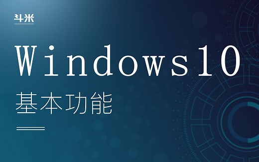 08-windows系统的用户管理