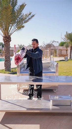 فيديوهات أنشأها ALMOHET COMPANY شركة المحيط (@almohet_company) باستخدام son original - ALMOHET COMPANY شركة المحيط