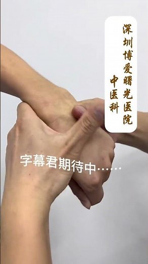 You notice a "lump" on your hand—do you choose to "massage" it away or get it surgically removed?...