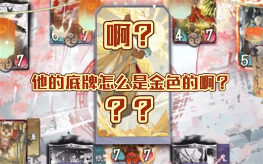 金晴明就可以空场啦？