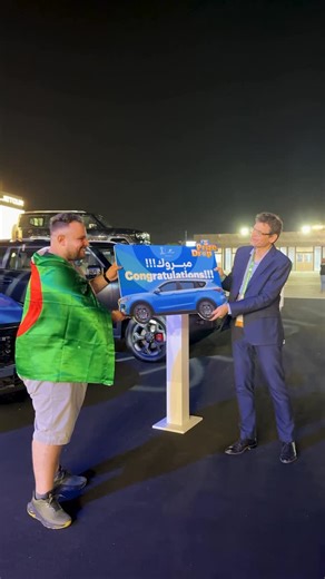 FIFA Arab Cup Qatar 2025™️ on Instagram‎: "الفائز بسيارة جيتور X70 FL خلال مباراة الجزائر والإمارات... مبروووك! قد تكون أنت الفائز القادم.. ما عليك سوى الحضور مبكراً إلى الاستاد، ومسح الرمز QR الذي سيظهر على شاشة الاستاد قبل صافرة البداية بـ45 الى 60 دقيقة على الأقل، ‎ ومحاولة التقاط مظلات الهدايا عبر كاميرا هاتفك. #كأس_العرب Here is the winner of the Jetour X70 FL during the Algeria vs UAE match… congratulations! You could be the next winner… all you have to do is arrive early at the stadium, s