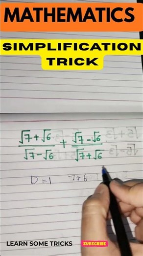 Simplification trick | maths tricks #maths #sscmaths #mathstricks #simplificationshorttrick #shorts