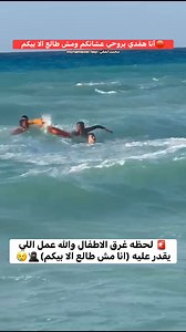 757K views · 4.4K reactions | ( #القصه ) رحله تم خروجها من سوهاج شباب وبنات كانت مصر هتحزن عليهم  #funnyreelsvideo #fypシ゚ #الان #funny #ابوطلال #الاسكندرية | High Desert Farmers Market | Facebook