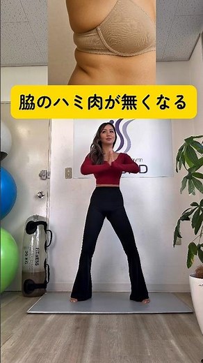 脇腹からウエスト周りを細くしたい人、二の腕痩せ、鎖骨周りをキレイにしたい女性向けの自宅で出来るエクササイズ🔥 #ダイエット #くびれ #お腹痩せ #二の腕痩せ #トレーニング #エクササイズ